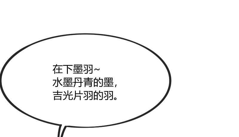 小伙子，你可真俊俏~(1/2)-第125话