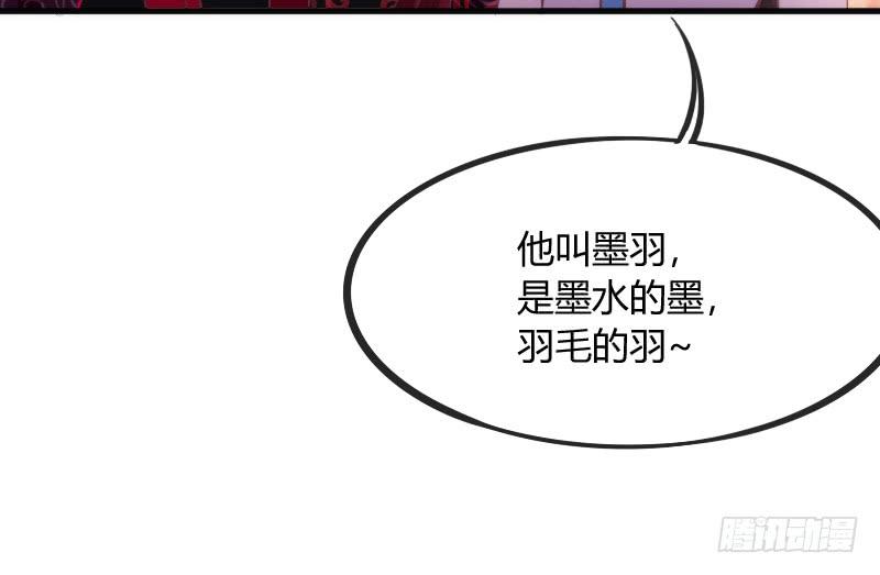 小伙子，你可真俊俏~(1/2)-第125话