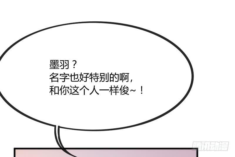 小伙子，你可真俊俏~(1/2)-第125话