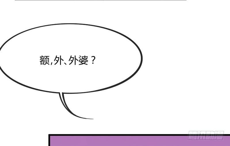小伙子，你可真俊俏~(1/2)-第125话