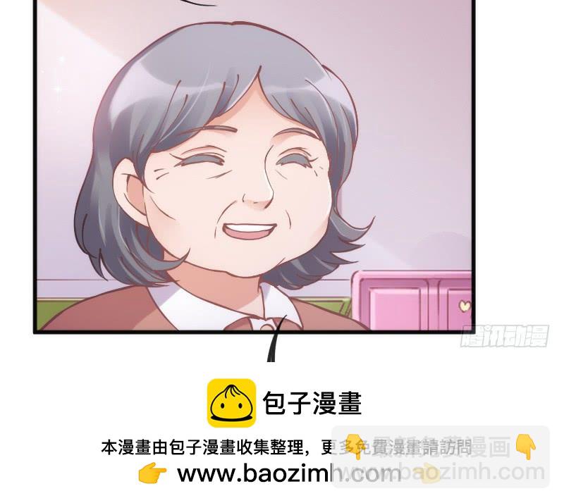 小伙子，你可真俊俏~(1/2)-第125话