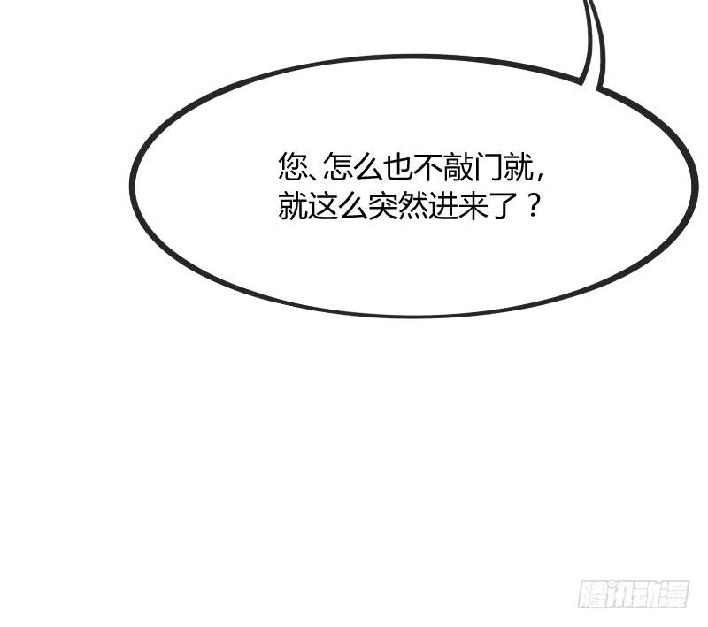 小伙子，你可真俊俏~(1/2)-第125话