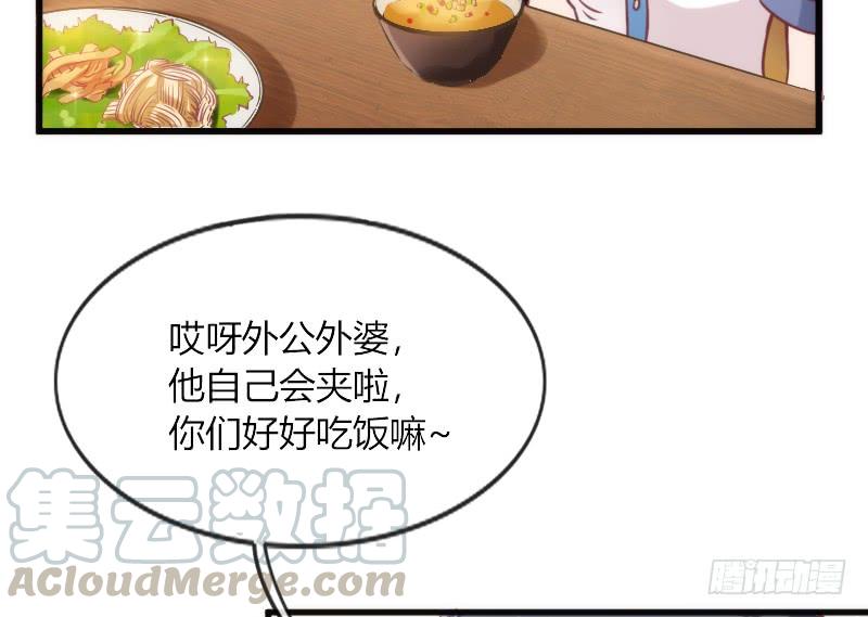 深夜报社？小黑哥虐我一脸~(1/2)-第127话