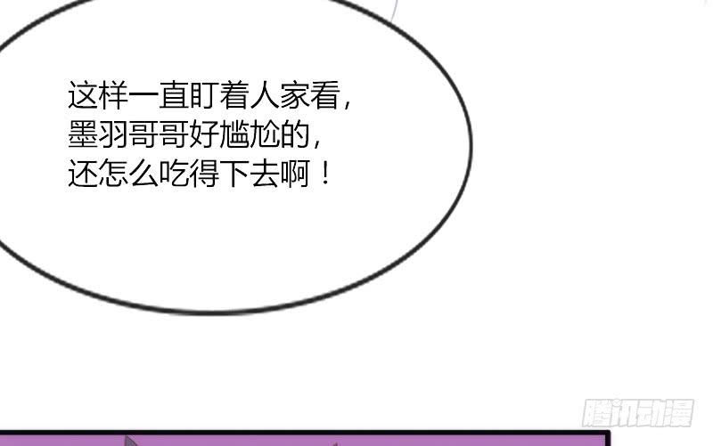 深夜报社？小黑哥虐我一脸~(1/2)-第127话