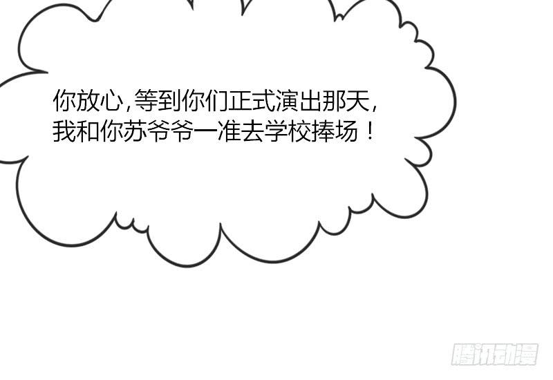 深夜报社？小黑哥虐我一脸~(1/2)-第127话