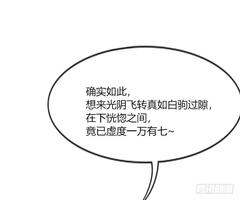 深夜报社？小黑哥虐我一脸~(1/2)-第127话