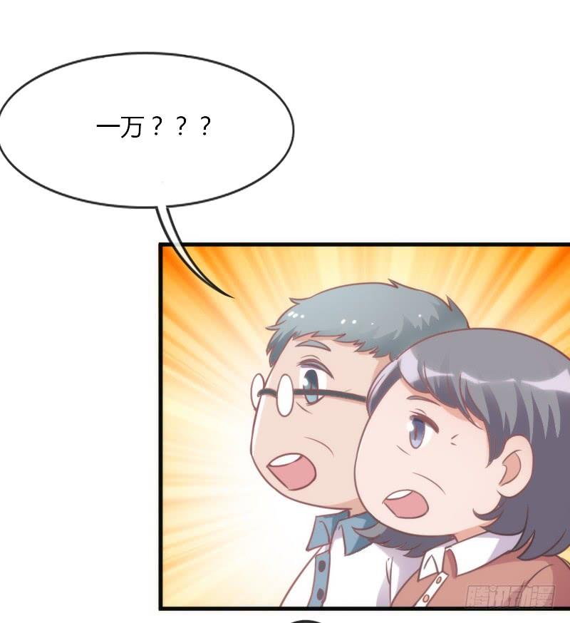 深夜报社？小黑哥虐我一脸~(1/2)-第127话