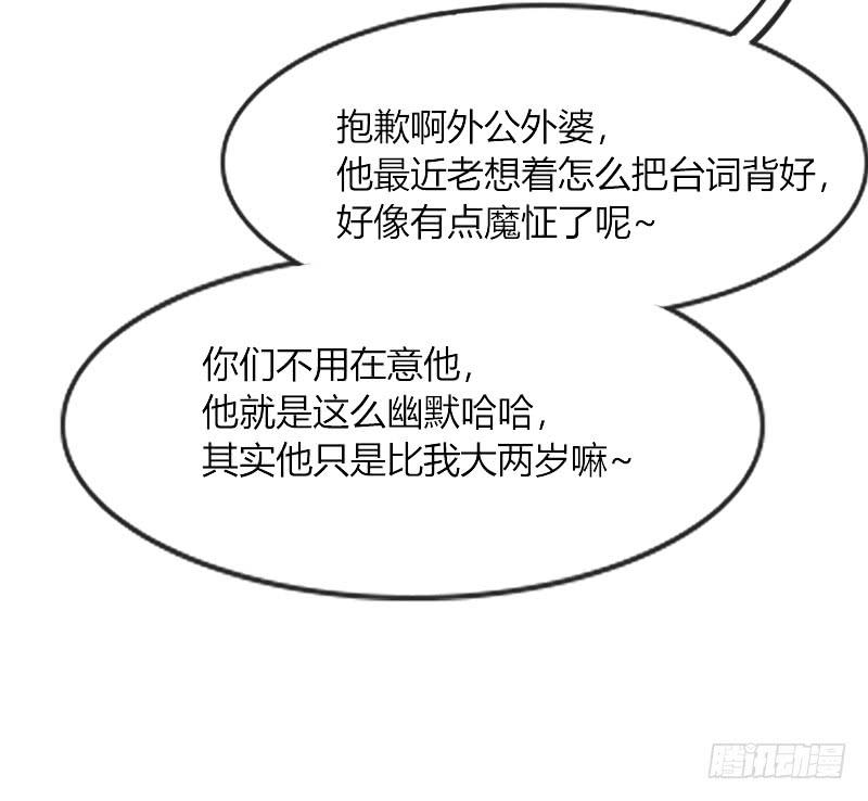 深夜报社？小黑哥虐我一脸~(1/2)-第127话