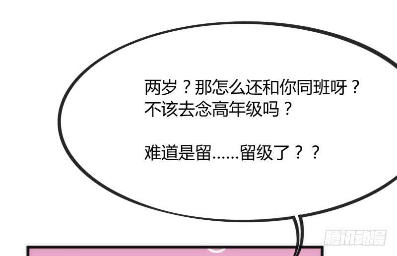 深夜报社？小黑哥虐我一脸~(1/2)-第127话