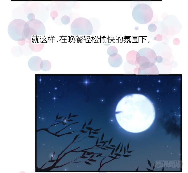 深夜报社？小黑哥虐我一脸~(1/2)-第127话