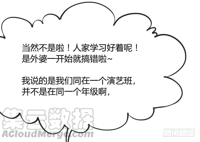 深夜报社？小黑哥虐我一脸~(1/2)-第127话