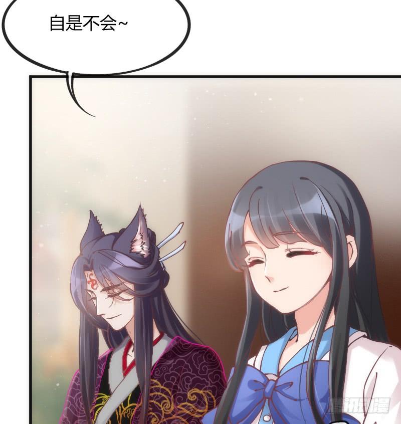深夜报社？小黑哥虐我一脸~(1/2)-第127话