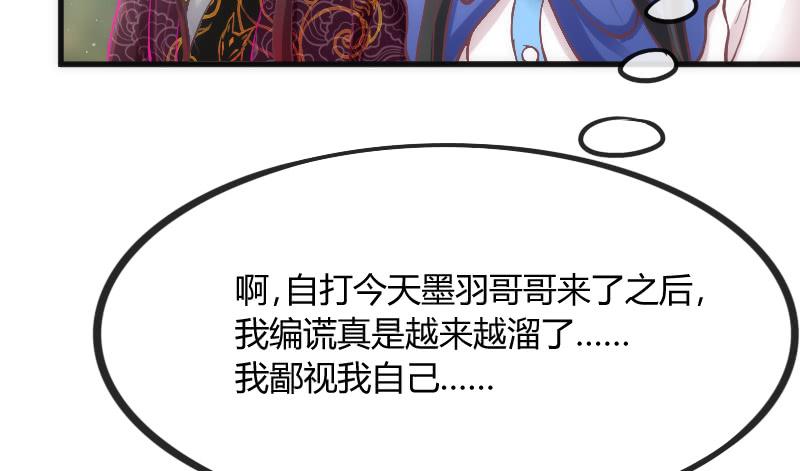 深夜报社？小黑哥虐我一脸~(1/2)-第127话