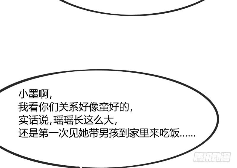 深夜报社？小黑哥虐我一脸~(1/2)-第127话