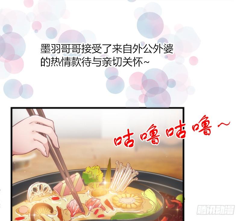 深夜报社？小黑哥虐我一脸~(1/2)-第127话