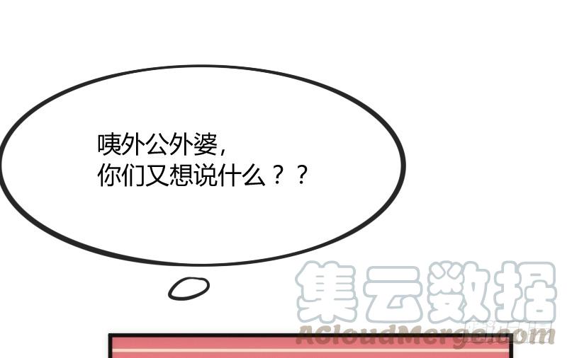 深夜报社？小黑哥虐我一脸~(1/2)-第127话