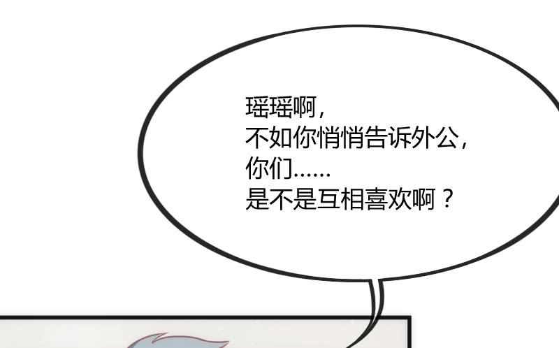 深夜报社？小黑哥虐我一脸~(1/2)-第127话