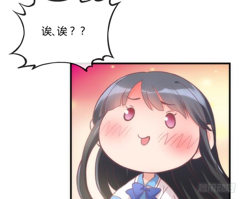 深夜报社？小黑哥虐我一脸~(1/2)-第127话