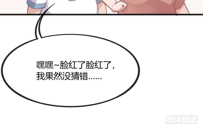 深夜报社？小黑哥虐我一脸~(1/2)-第127话