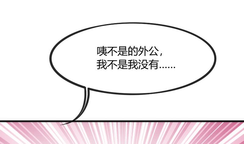 深夜报社？小黑哥虐我一脸~(1/2)-第127话