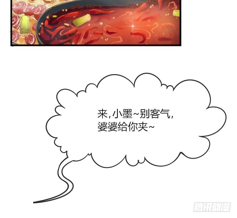深夜报社？小黑哥虐我一脸~(1/2)-第127话