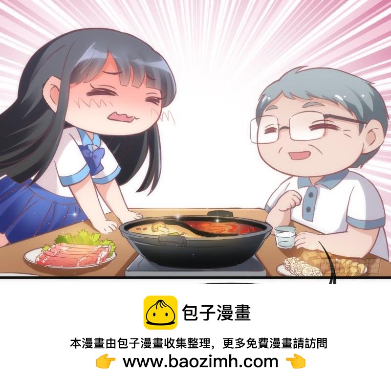 深夜报社？小黑哥虐我一脸~(1/2)-第127话