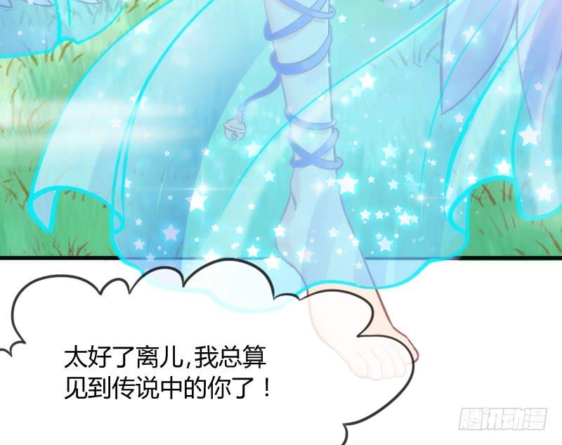老乡见老乡！两眼泪汪汪！(1/2)-第129话