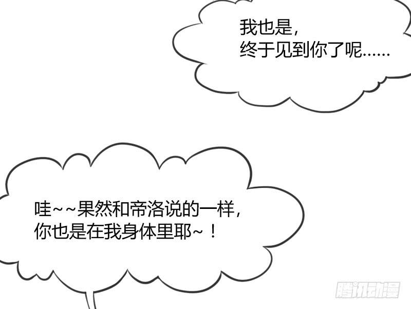 老乡见老乡！两眼泪汪汪！(1/2)-第129话