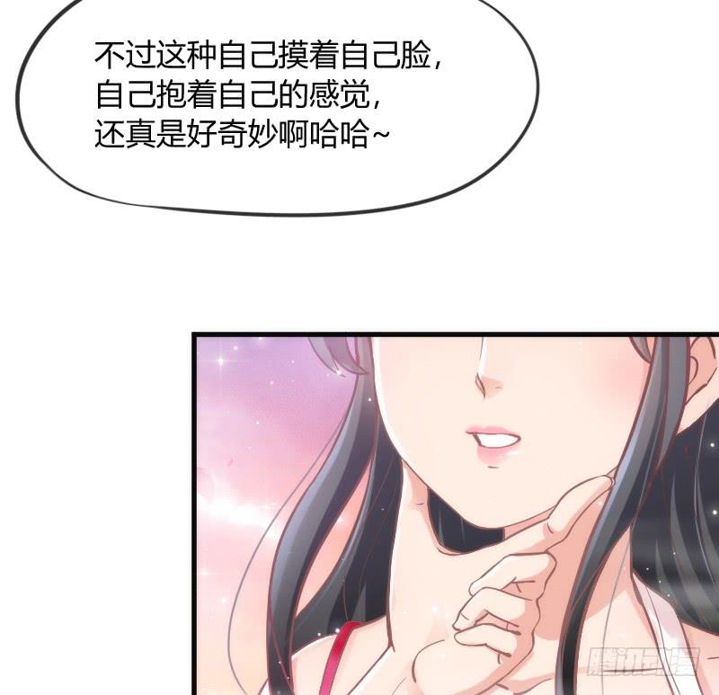 老乡见老乡！两眼泪汪汪！(1/2)-第129话