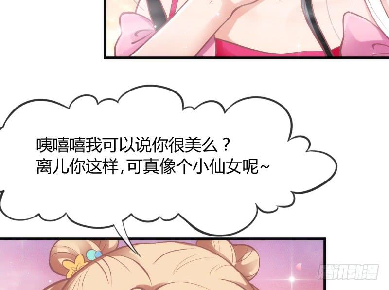 老乡见老乡！两眼泪汪汪！(1/2)-第129话