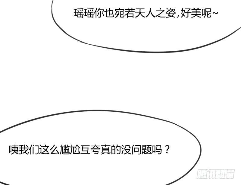 老乡见老乡！两眼泪汪汪！(1/2)-第129话