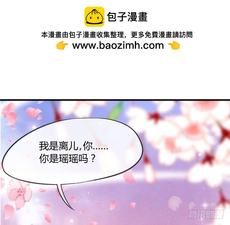 老乡见老乡！两眼泪汪汪！(1/2)-第129话