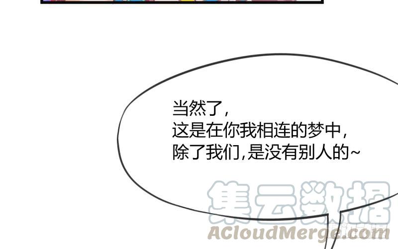 老乡见老乡！两眼泪汪汪！(1/2)-第129话
