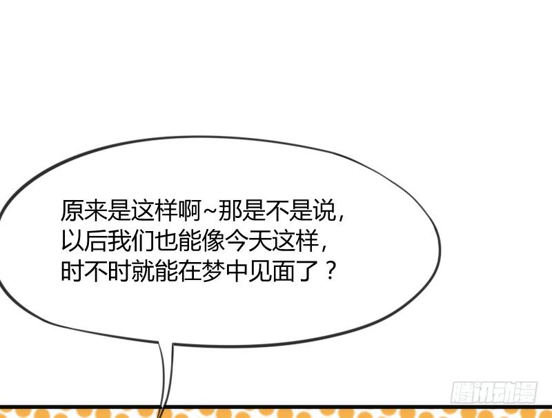 老乡见老乡！两眼泪汪汪！(1/2)-第129话