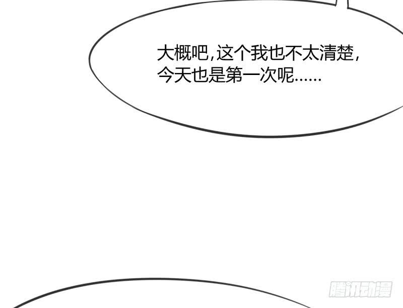 老乡见老乡！两眼泪汪汪！(1/2)-第129话
