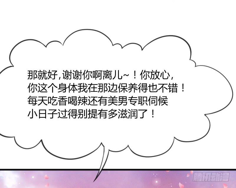 老乡见老乡！两眼泪汪汪！(1/2)-第129话