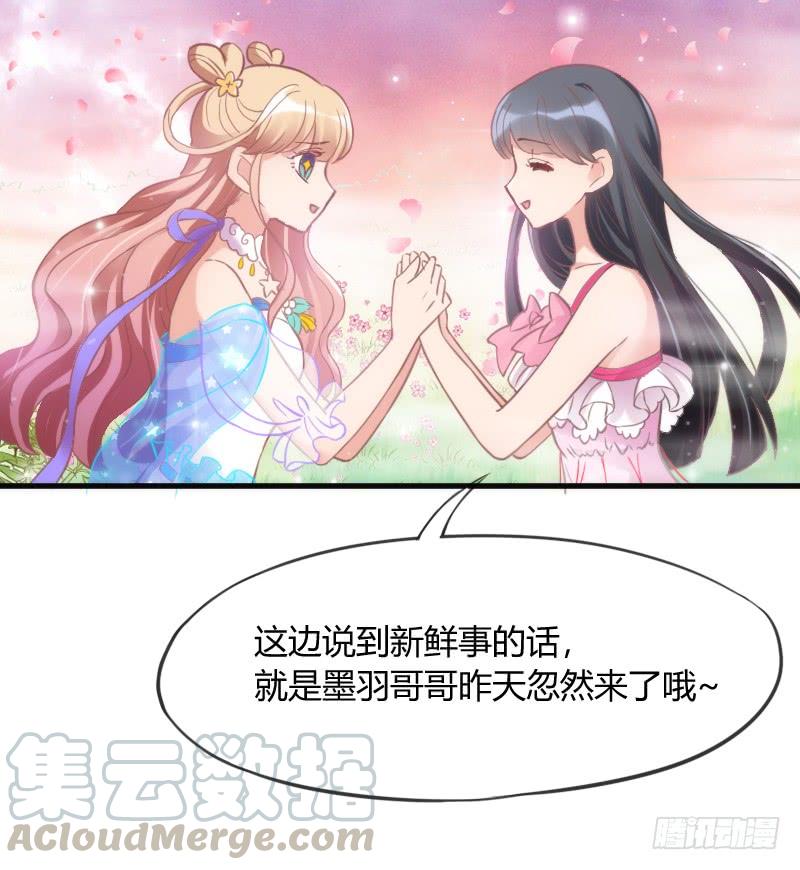 老乡见老乡！两眼泪汪汪！(1/2)-第129话
