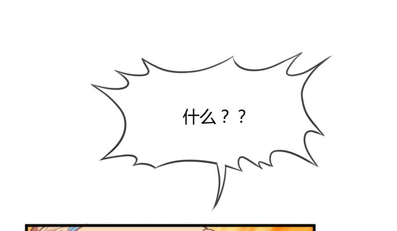 老乡见老乡！两眼泪汪汪！(1/2)-第129话
