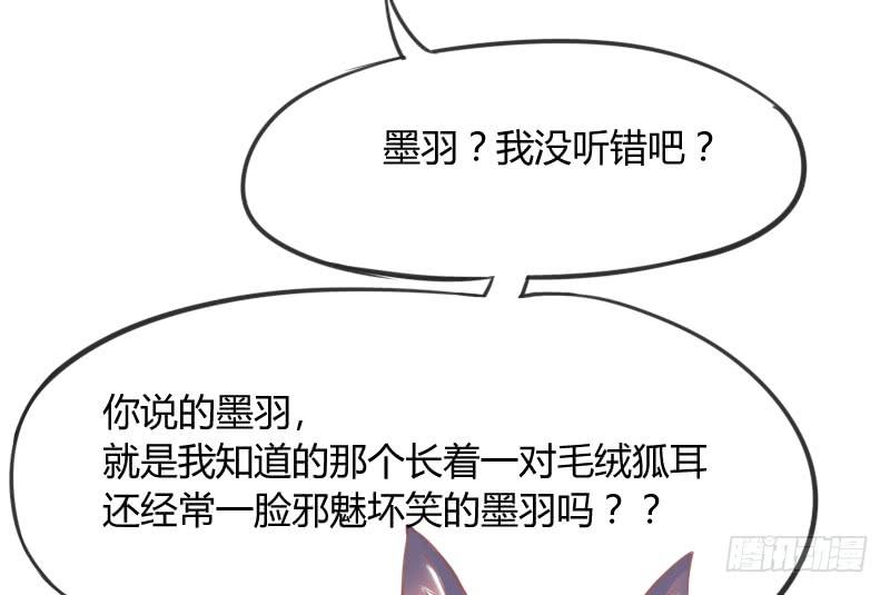 老乡见老乡！两眼泪汪汪！(1/2)-第129话