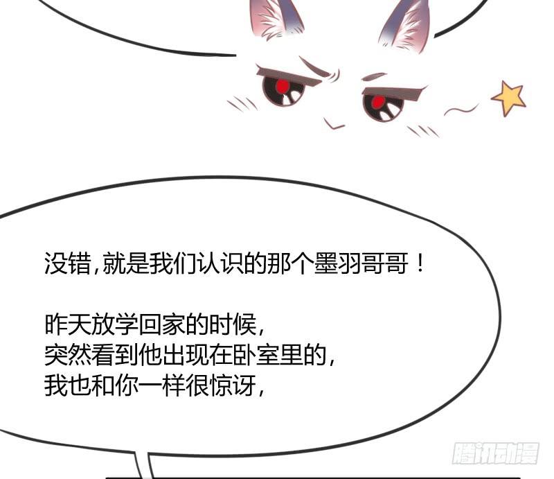 老乡见老乡！两眼泪汪汪！(1/2)-第129话