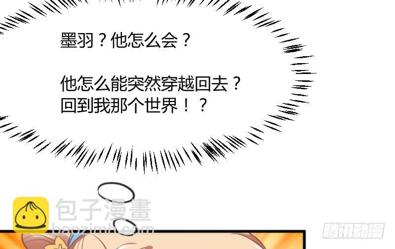 老乡见老乡！两眼泪汪汪！(1/2)-第129话