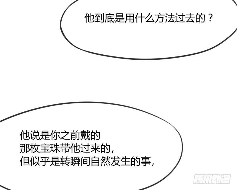 老乡见老乡！两眼泪汪汪！(1/2)-第129话