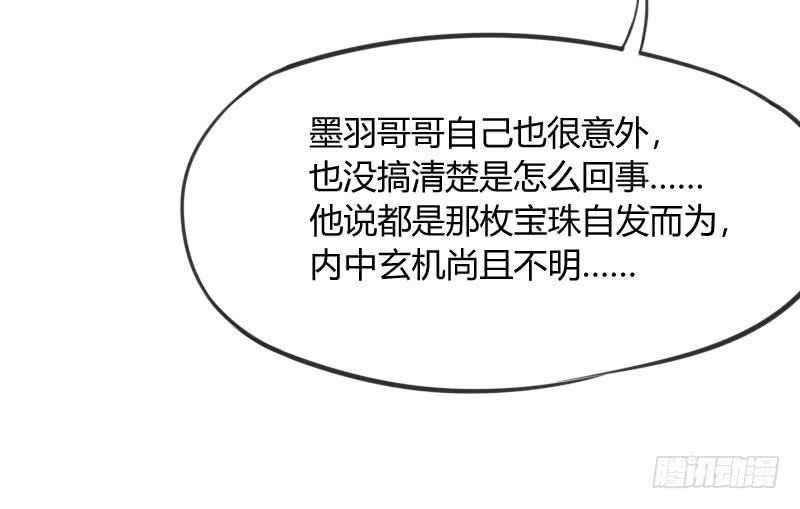 老乡见老乡！两眼泪汪汪！(1/2)-第129话