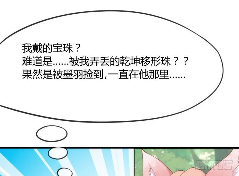 老乡见老乡！两眼泪汪汪！(1/2)-第129话