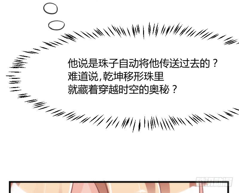 老乡见老乡！两眼泪汪汪！(1/2)-第129话