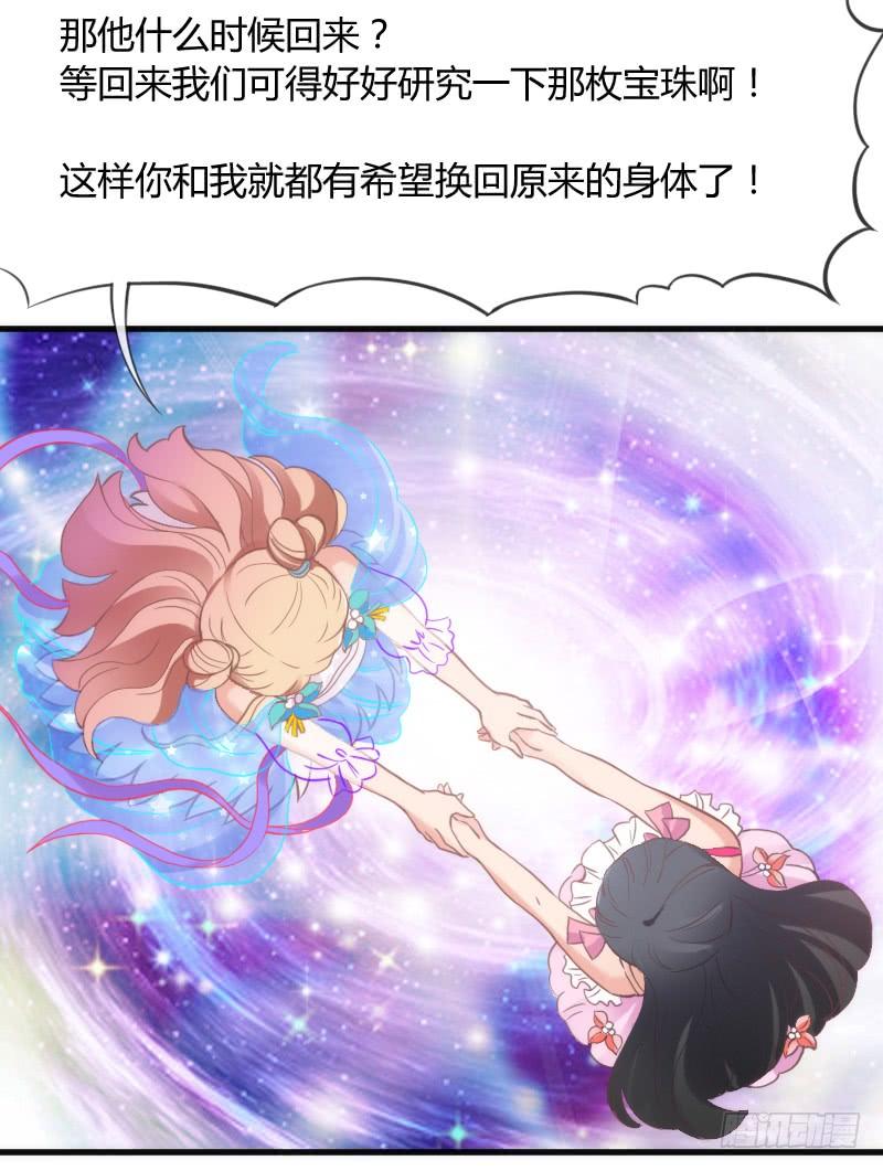 老乡见老乡！两眼泪汪汪！(1/2)-第129话