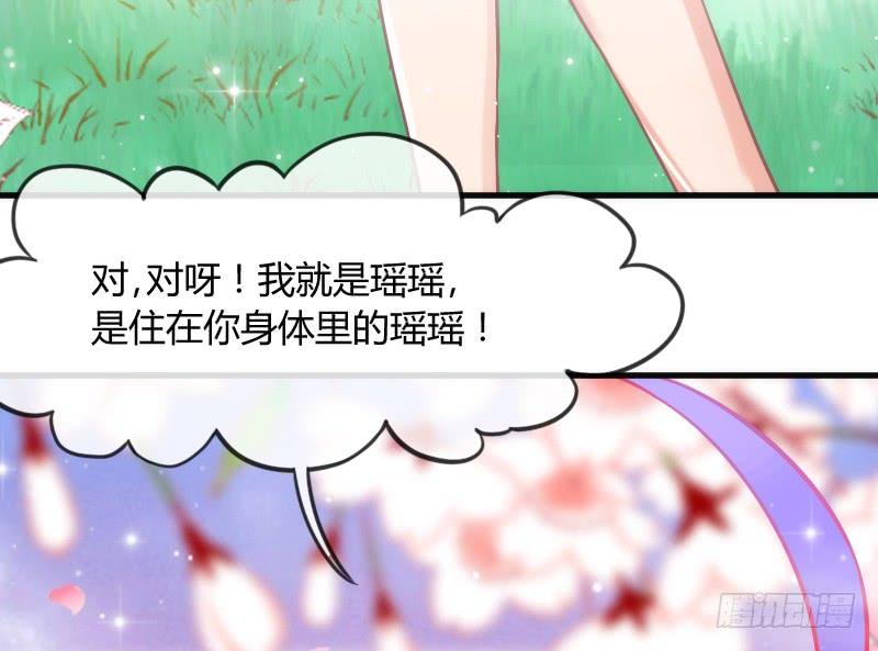 老乡见老乡！两眼泪汪汪！(1/2)-第129话