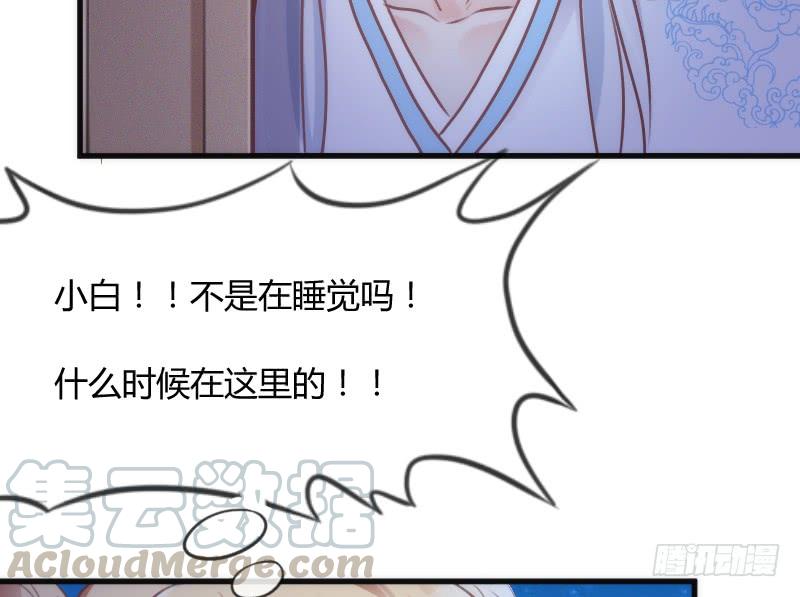 酸酸甜甜！就是我的恋生活？(1/2)-第131话