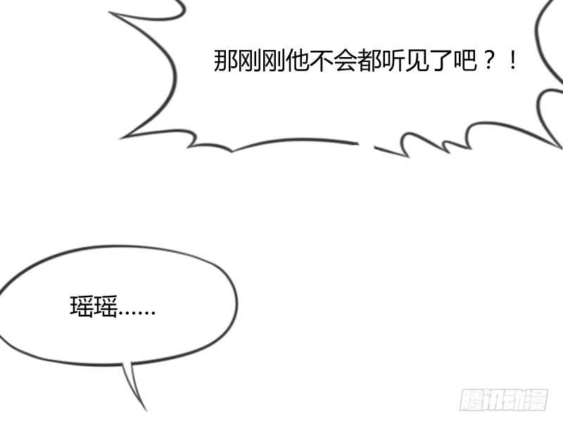 酸酸甜甜！就是我的恋生活？(1/2)-第131话