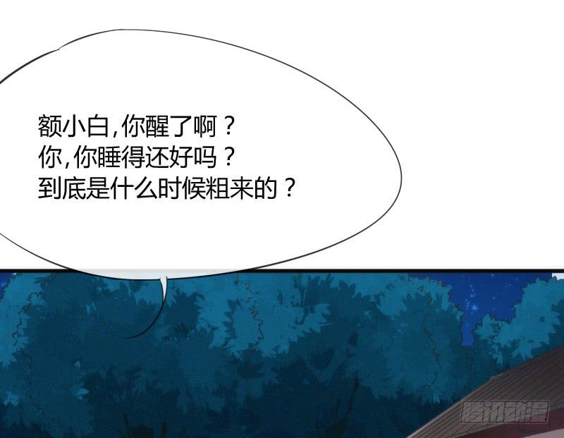 酸酸甜甜！就是我的恋生活？(1/2)-第131话